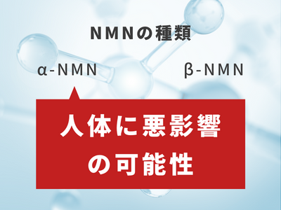 酵素発酵法　化学合成法