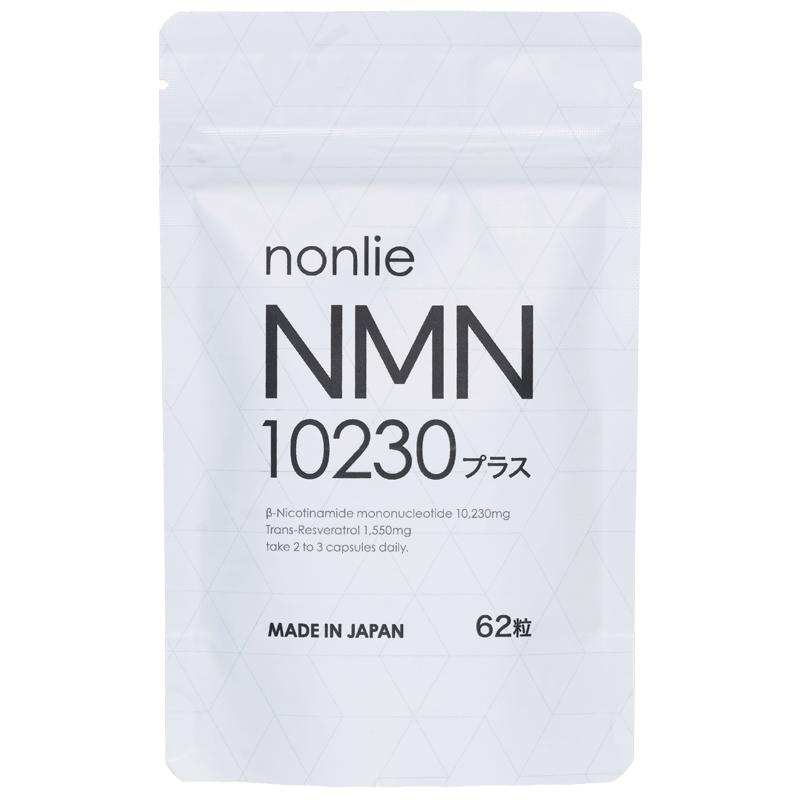 nonlie
