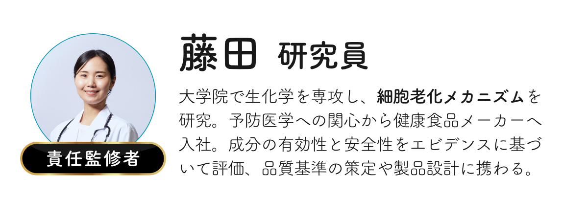 筆者